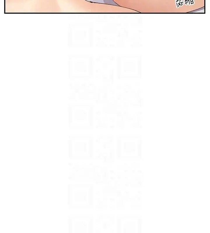 漫画《女神都在看这些?》第47话第144张图