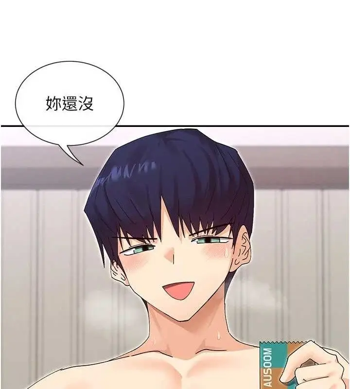 漫画《女神都在看这些?》第47话第149张图