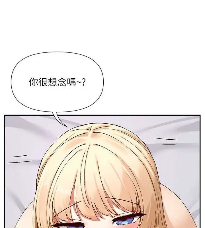 漫画《女神都在看这些?》第47话第19张图