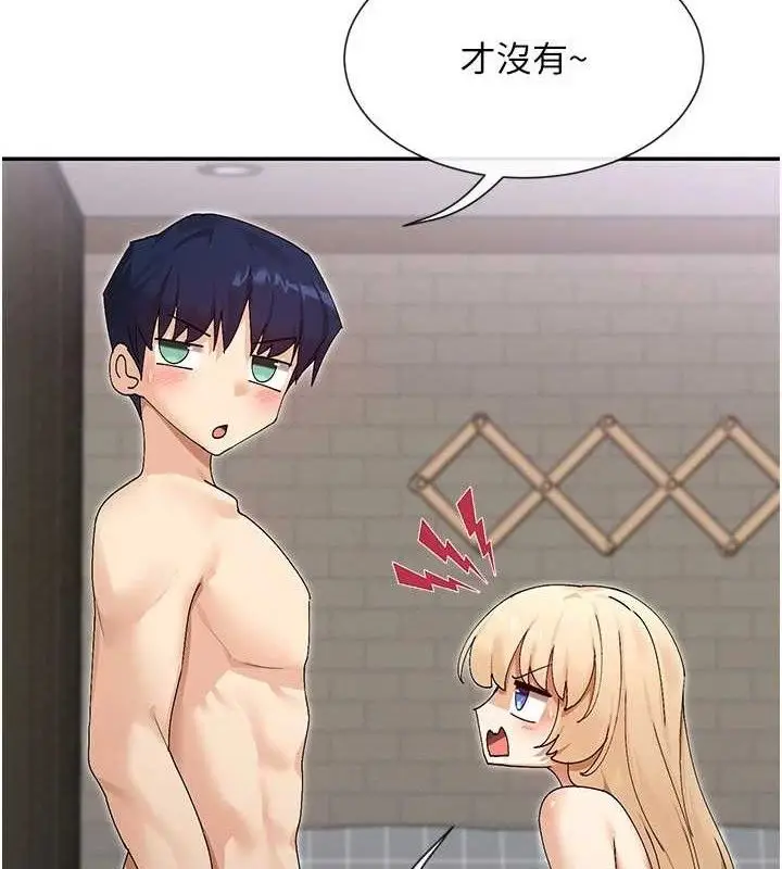 漫画《女神都在看这些?》第47话第22张图