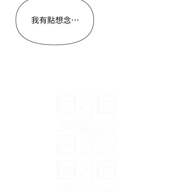 漫画《女神都在看这些?》第47话第25张图