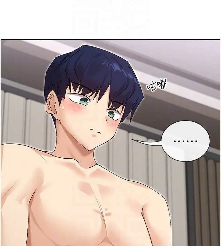 漫画《女神都在看这些?》第47话第26张图