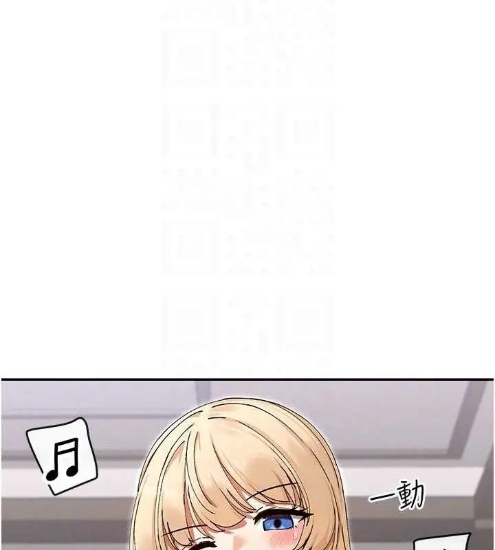 漫画《女神都在看这些?》第47话第43张图