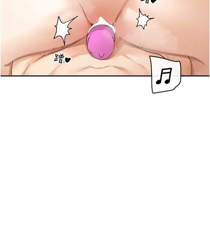 漫画《女神都在看这些?》第47话第45张图
