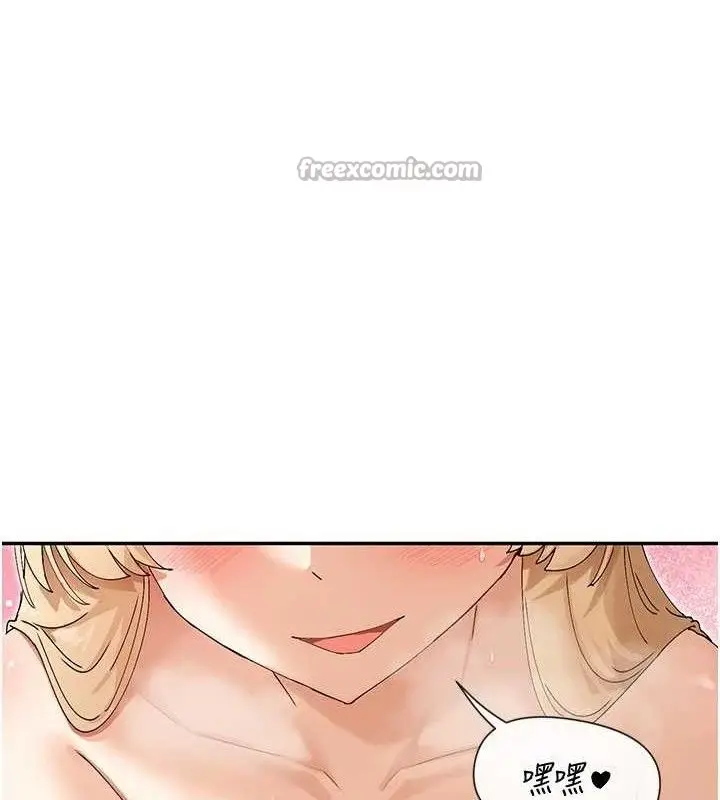 漫画《女神都在看这些?》第47话第56张图