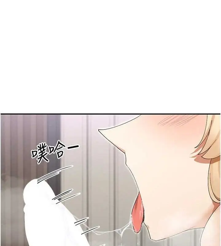 漫画《女神都在看这些?》第47话第6张图