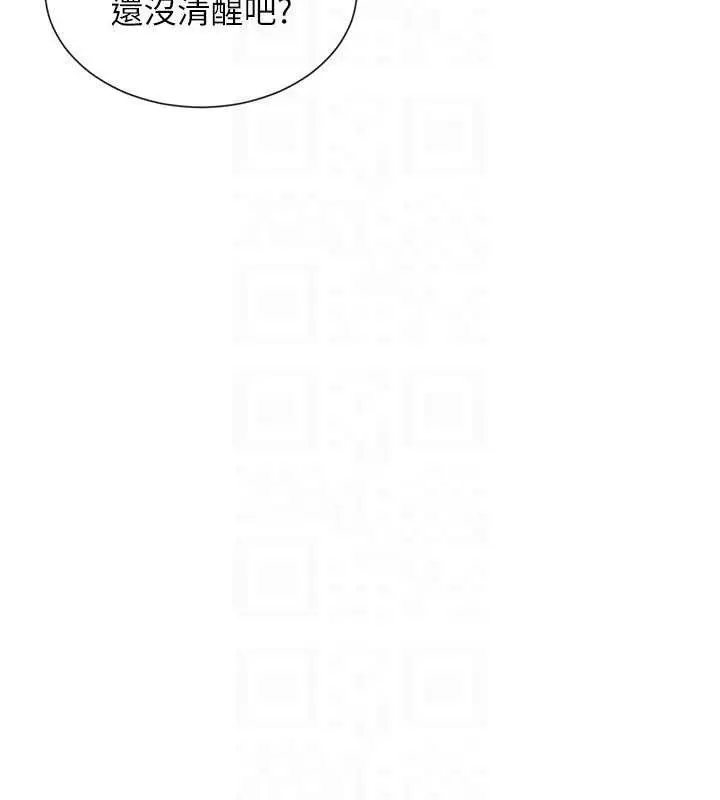 漫画《女神都在看这些?》第47话第78张图
