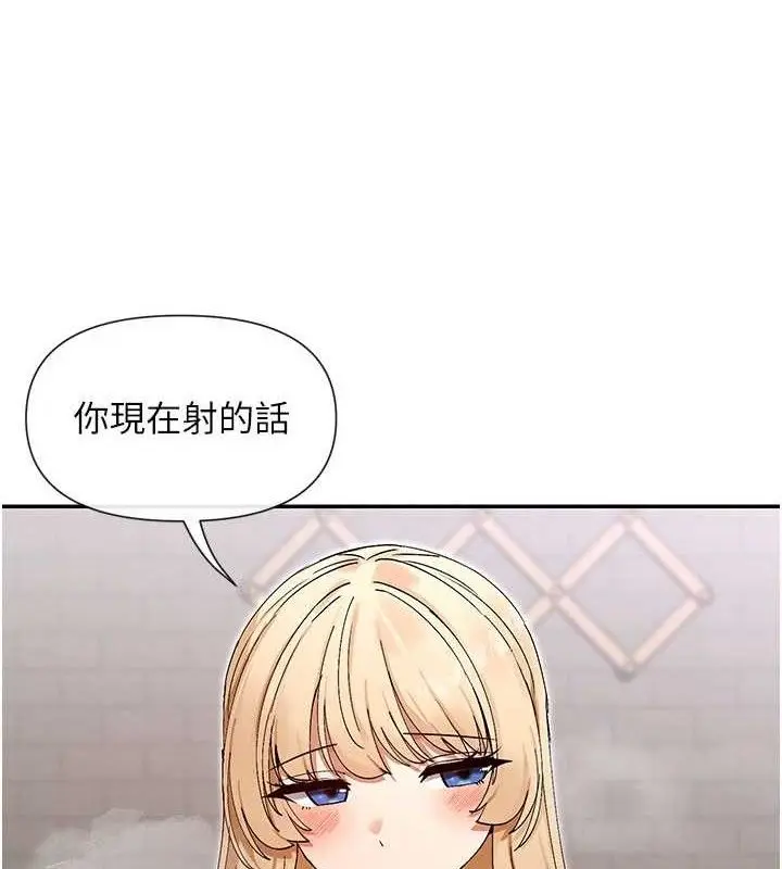 漫画《女神都在看这些?》第47话第8张图