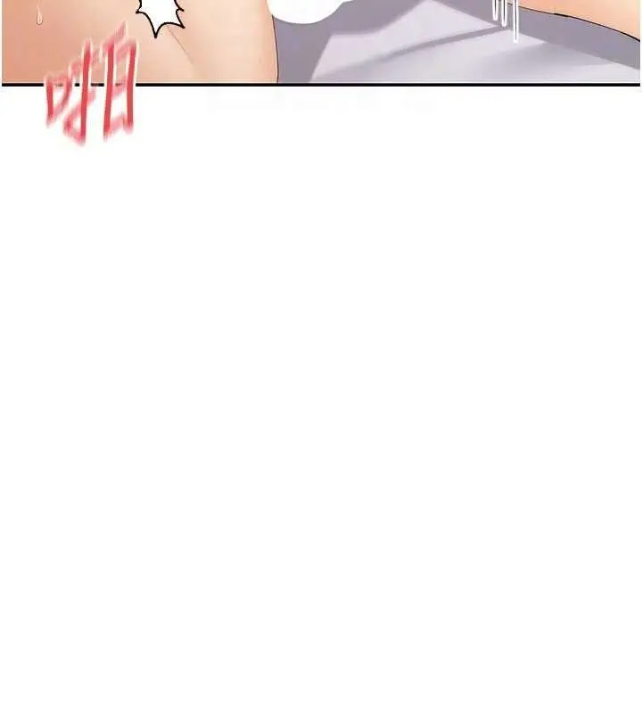 漫画《女神都在看这些?》第47话第80张图