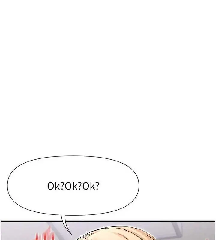 漫画《女神都在看这些?》第47话第94张图