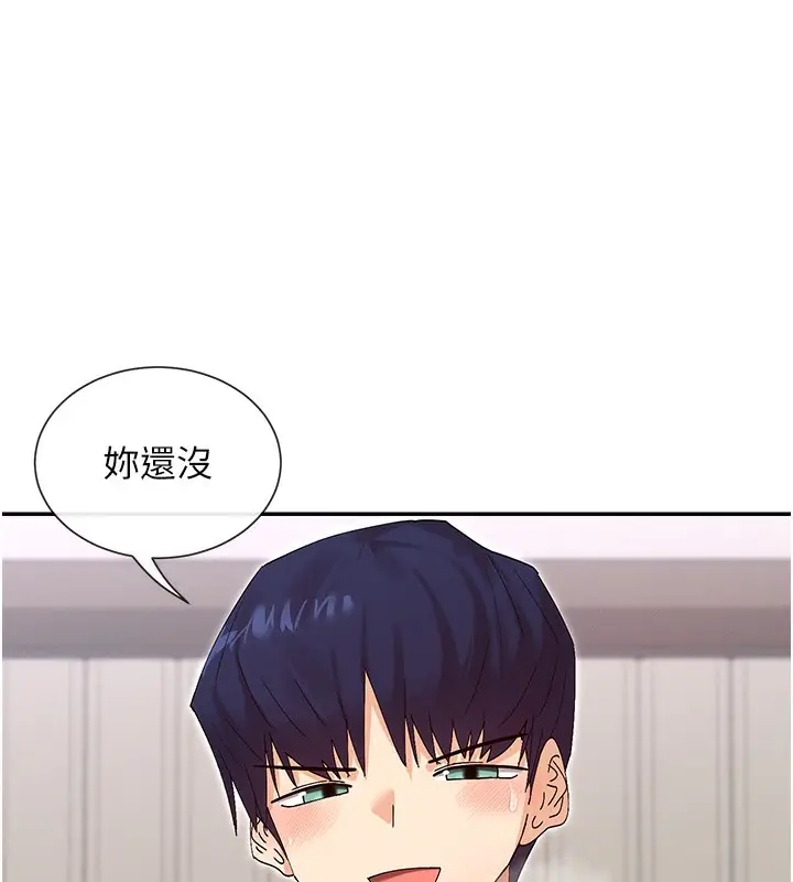 漫画《女神都在看这些?》第48话第11张图