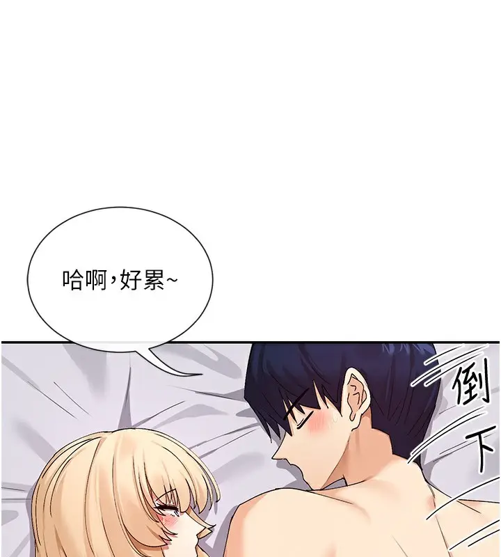 漫画《女神都在看这些?》第48话第117张图