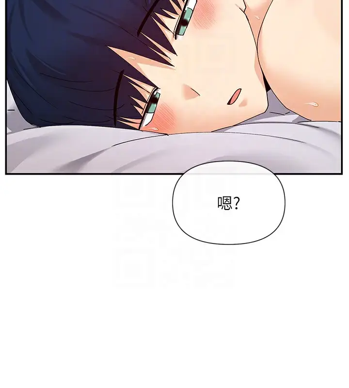 漫画《女神都在看这些?》第48话第121张图