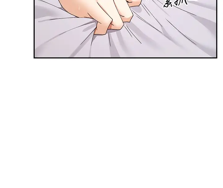 漫画《女神都在看这些?》第48话第147张图