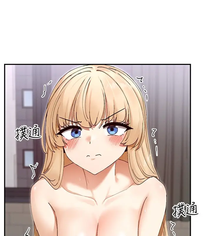 漫画《女神都在看这些?》第48话第148张图