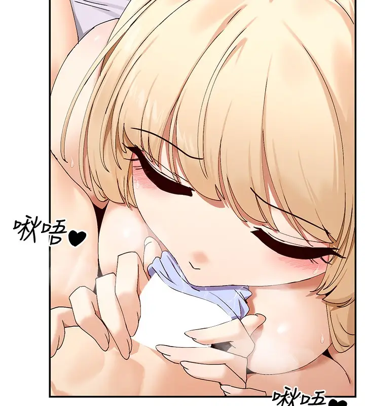 漫画《女神都在看这些?》第48话第25张图