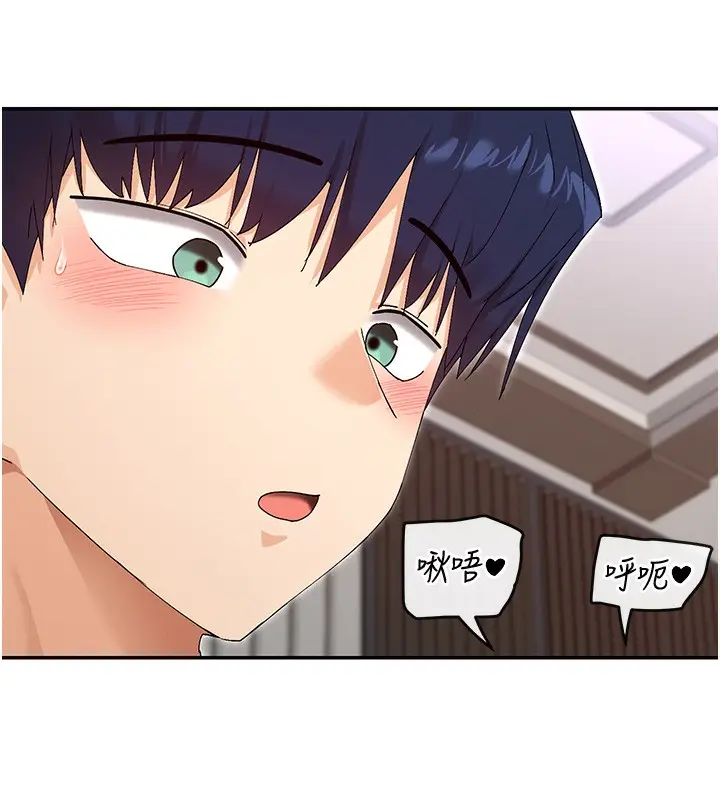 漫画《女神都在看这些?》第48话第27张图