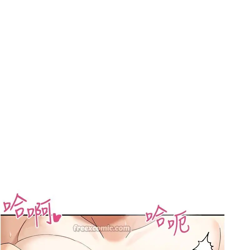 漫画《女神都在看这些?》第48话第42张图