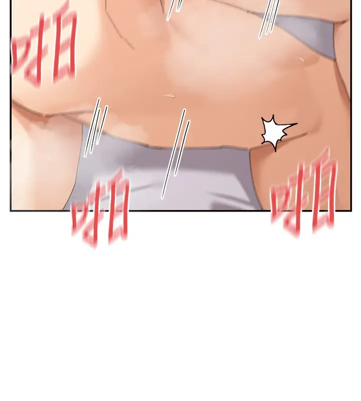 漫画《女神都在看这些?》第48话第46张图