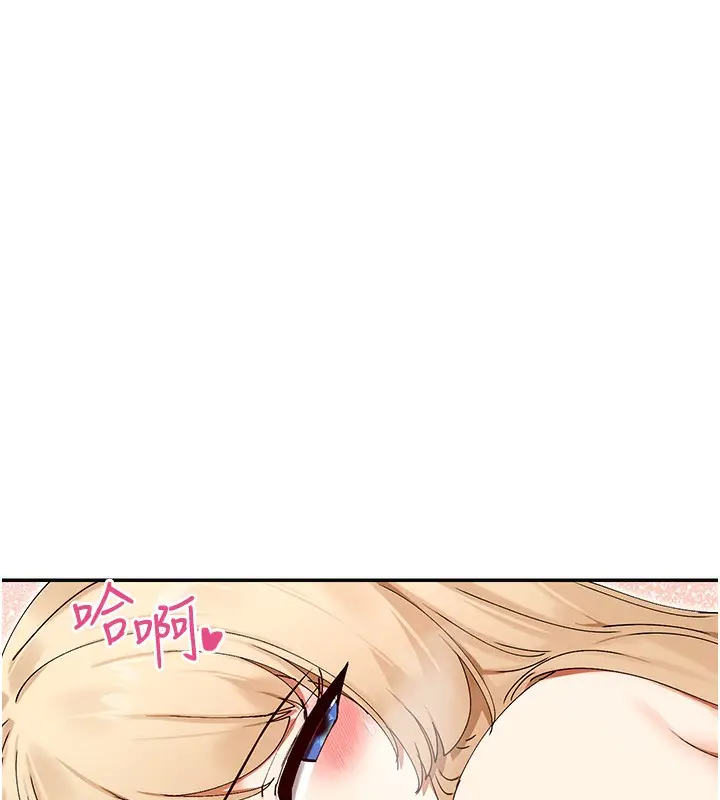 漫画《女神都在看这些?》第48话第50张图