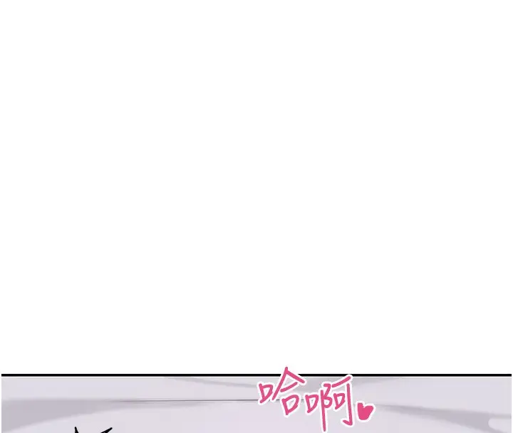 漫画《女神都在看这些?》第48话第52张图