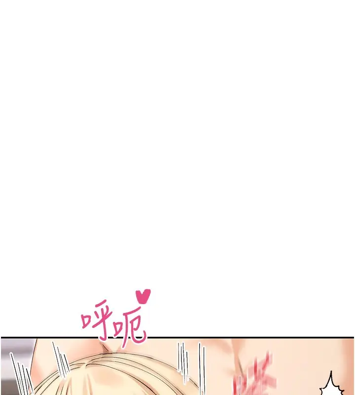 漫画《女神都在看这些?》第48话第94张图
