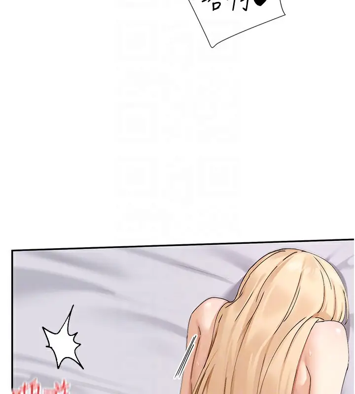 漫画《女神都在看这些?》第48话第99张图