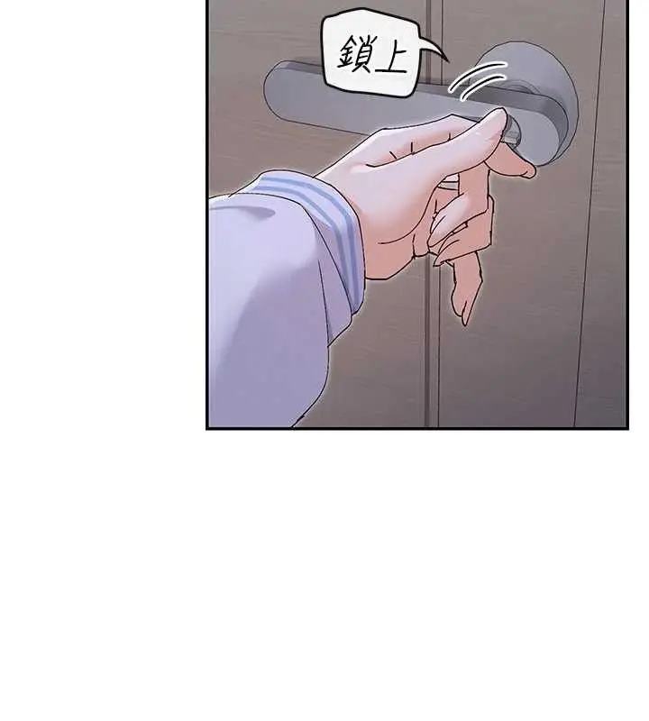 漫画《女神都在看这些?》第50话第127张图