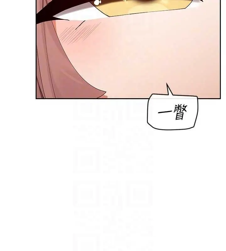 漫画《女神都在看这些?》第50话第49张图