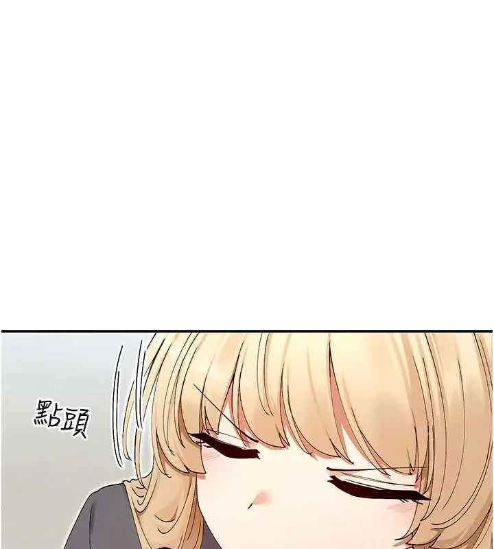 漫画《女神都在看这些?》第50话第73张图