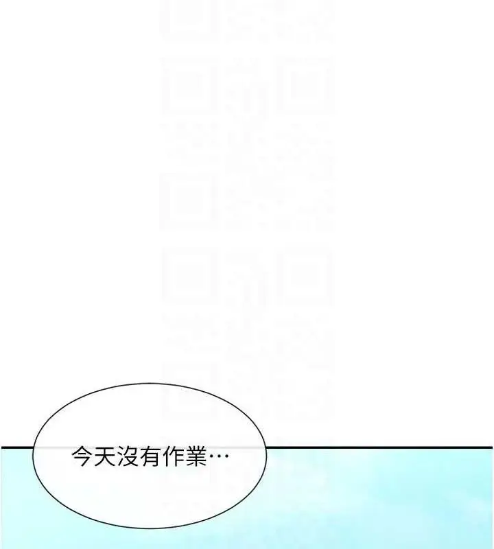 漫画《女神都在看这些?》第50话第89张图