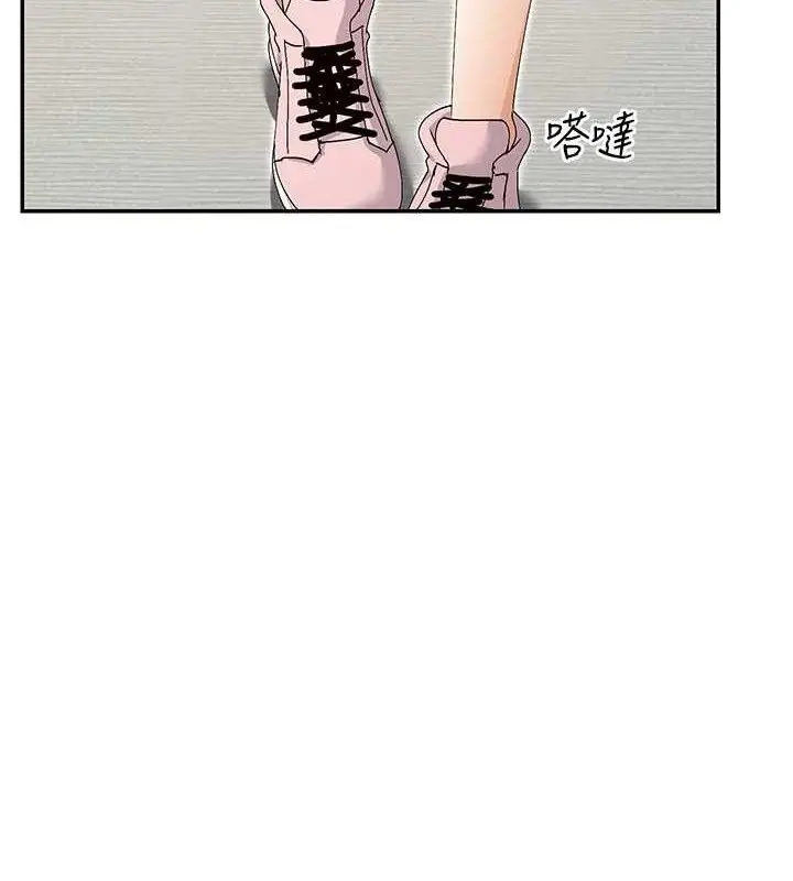 漫画《女神都在看这些?》第50话第9张图