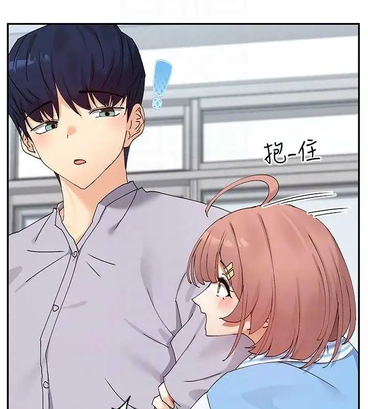 漫画《女神都在看这些?》第50话第96张图