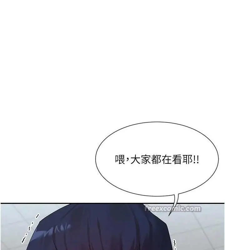 漫画《女神都在看这些?》第50话第98张图