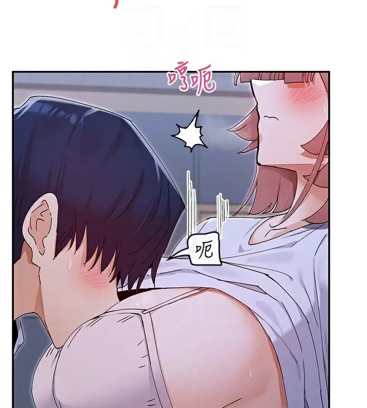 漫画《女神都在看这些?》第51话第106张图