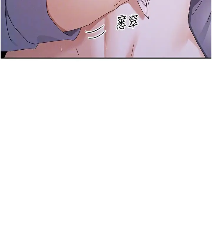 漫画《女神都在看这些?》第51话第109张图