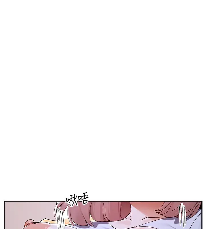 漫画《女神都在看这些?》第51话第113张图