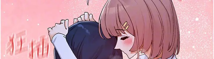漫画《女神都在看这些?》第51话第121张图