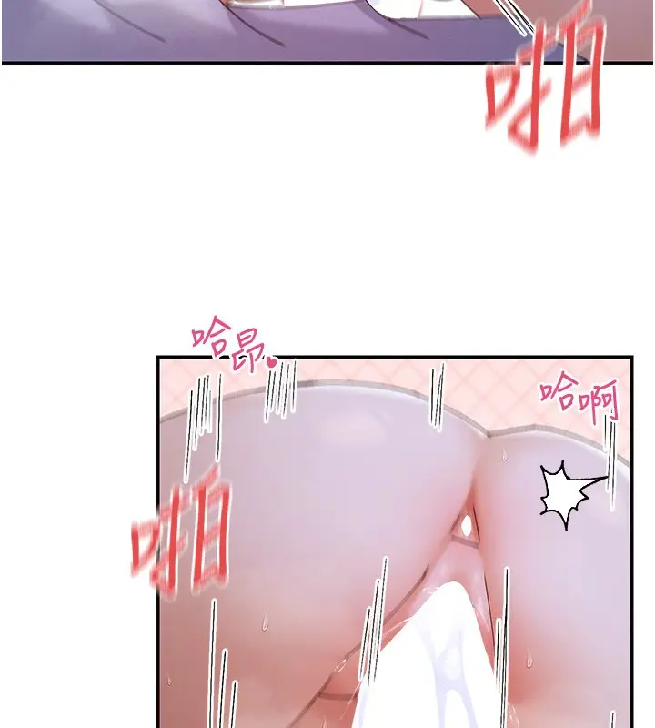 漫画《女神都在看这些?》第51话第125张图