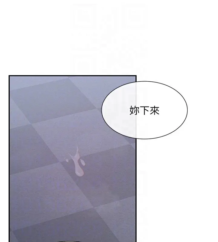 漫画《女神都在看这些?》第51话第128张图
