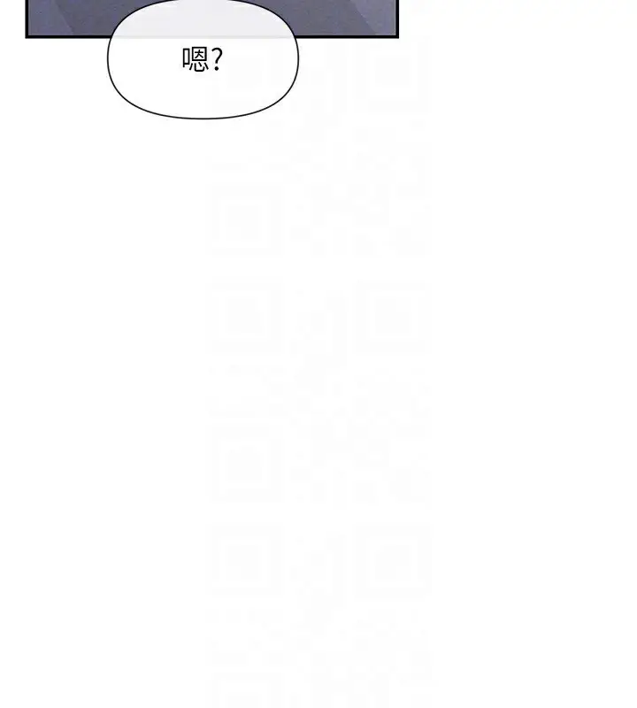 漫画《女神都在看这些?》第51话第129张图