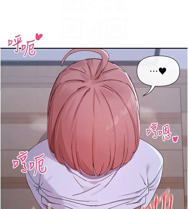 漫画《女神都在看这些?》第51话第130张图