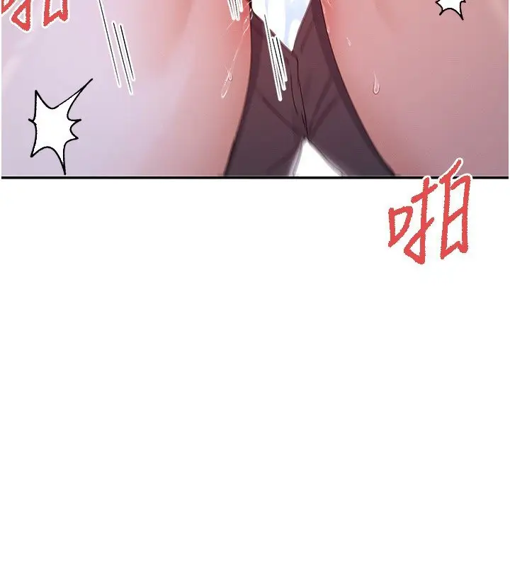 漫画《女神都在看这些?》第51话第136张图