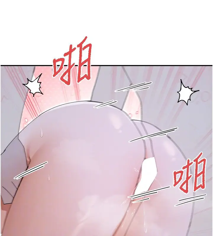 漫画《女神都在看这些?》第51话第143张图