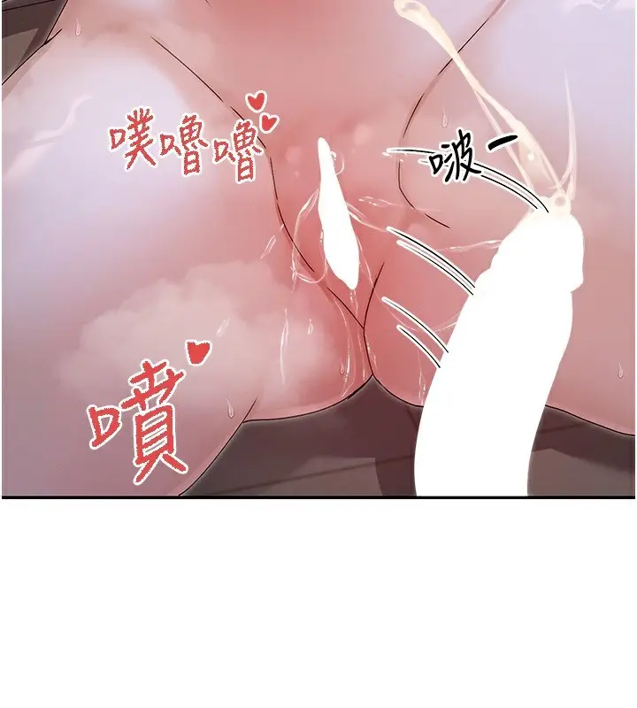 漫画《女神都在看这些?》第51话第156张图