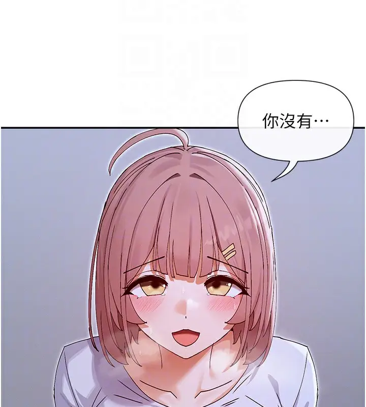 漫画《女神都在看这些?》第51话第160张图