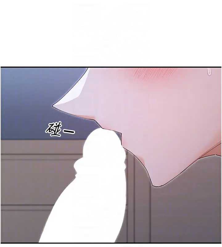 漫画《女神都在看这些?》第51话第26张图
