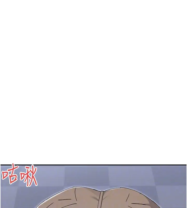 漫画《女神都在看这些?》第51话第29张图