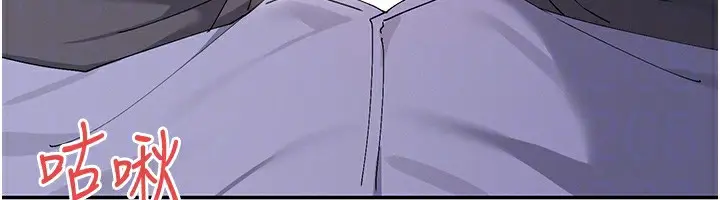 漫画《女神都在看这些?》第51话第31张图