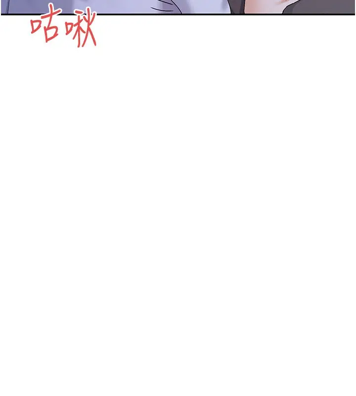 漫画《女神都在看这些?》第51话第39张图